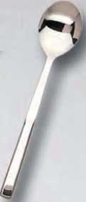 American Metalcraft Hollow Handle Solid Spoon