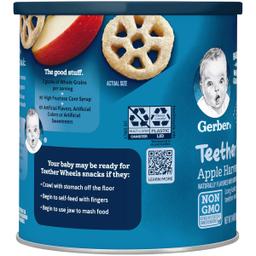 Product thumb gallery 1631249