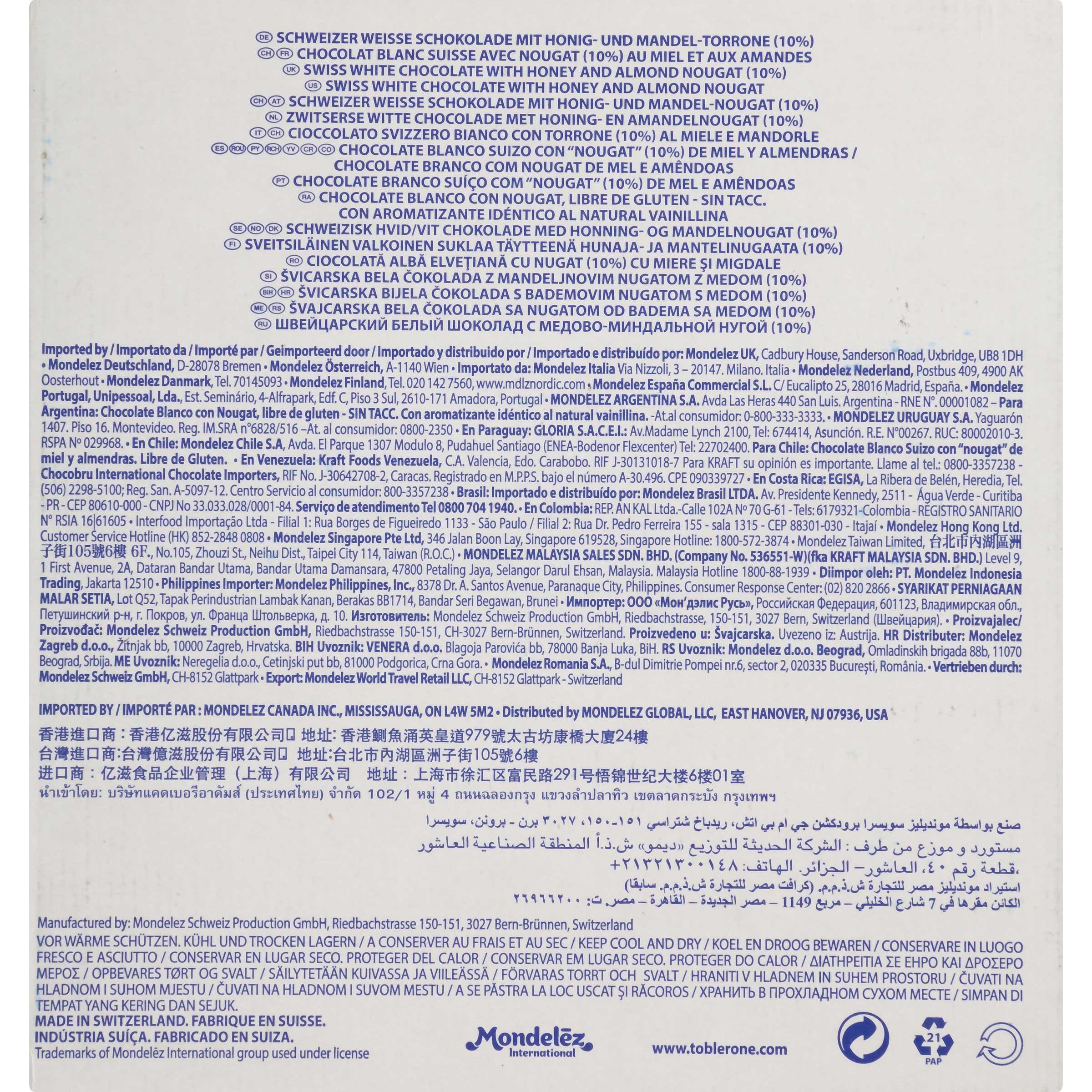 Product gallery 1541528