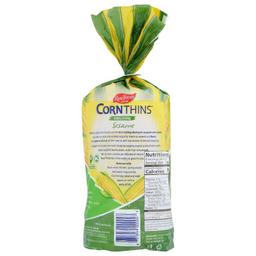 Product thumb gallery 2448243