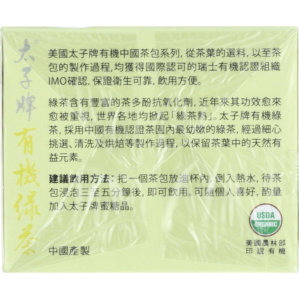 Product gallery 487582304