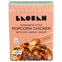 Taiwanese-Style Popcorn Chicken Bites with Soy Garlic Sauce