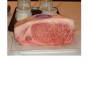 Japanese Wagyu New York Strip