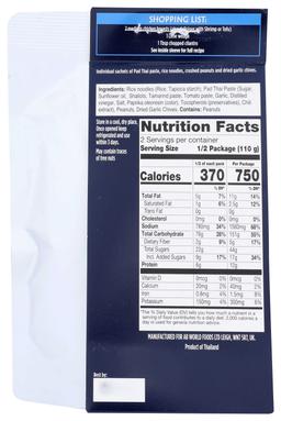 Product thumb gallery 2391731