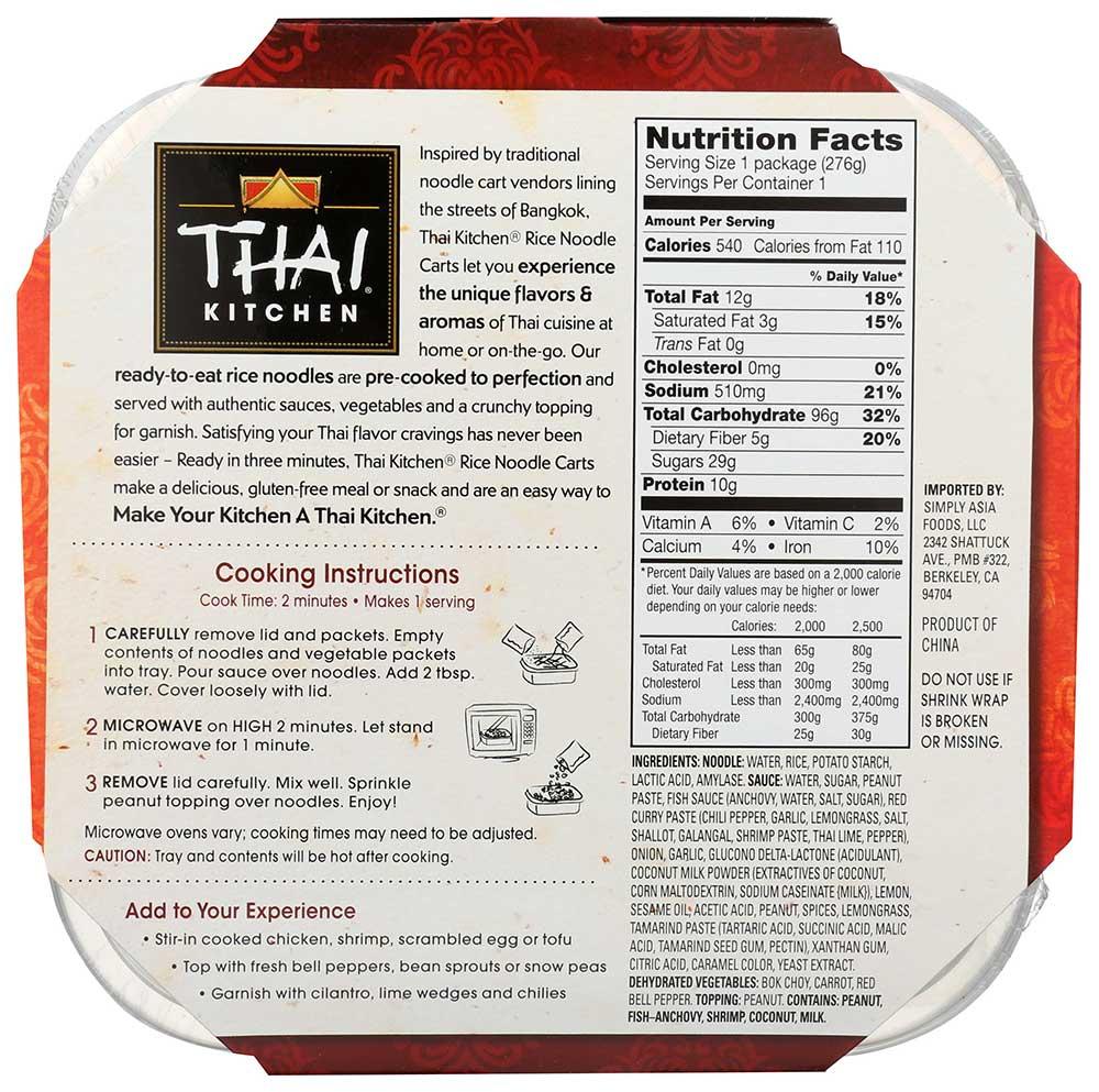 Product gallery 243373448