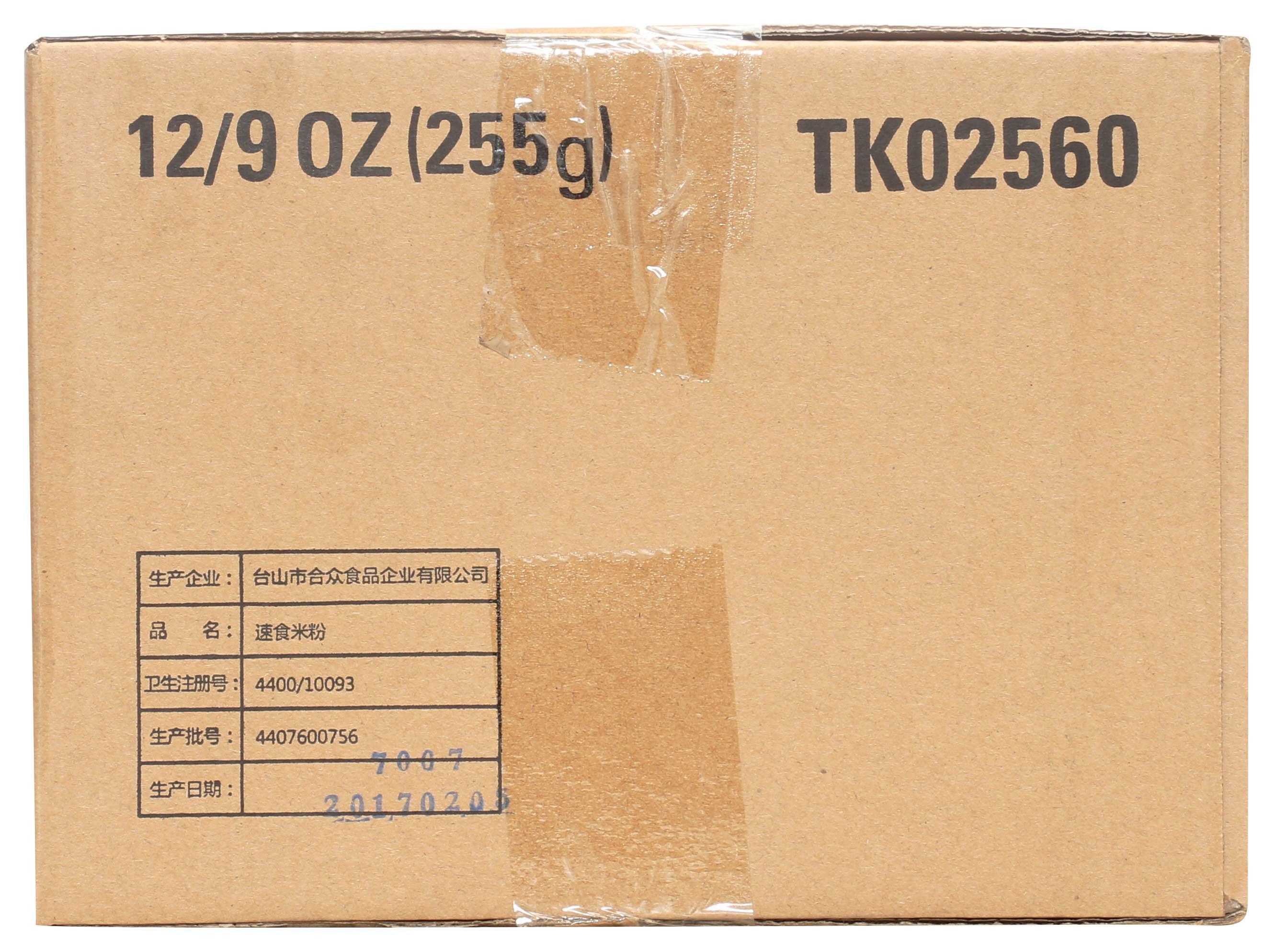 Product gallery 455445320