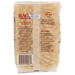 Product thumb gallery 4571956