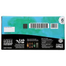 Product thumb gallery 4528597