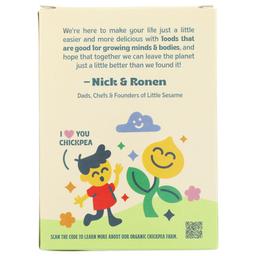 Product thumb gallery 4516789