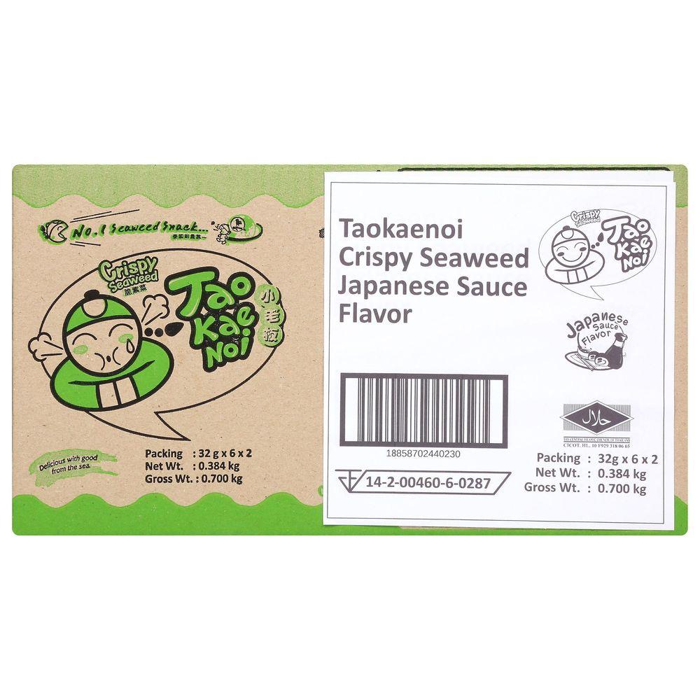 Product gallery 103700238